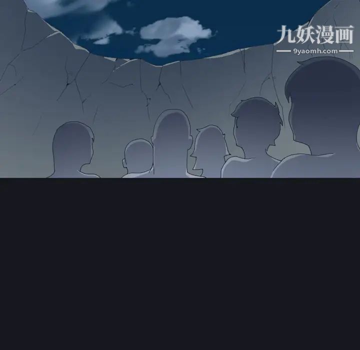《15少女漂流记》漫画 第29話