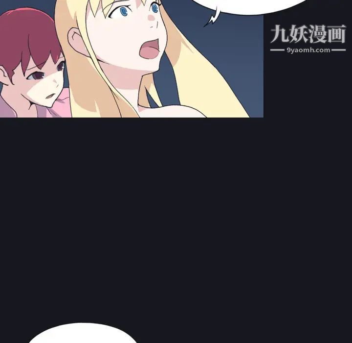 《15少女漂流记》漫画 第29話