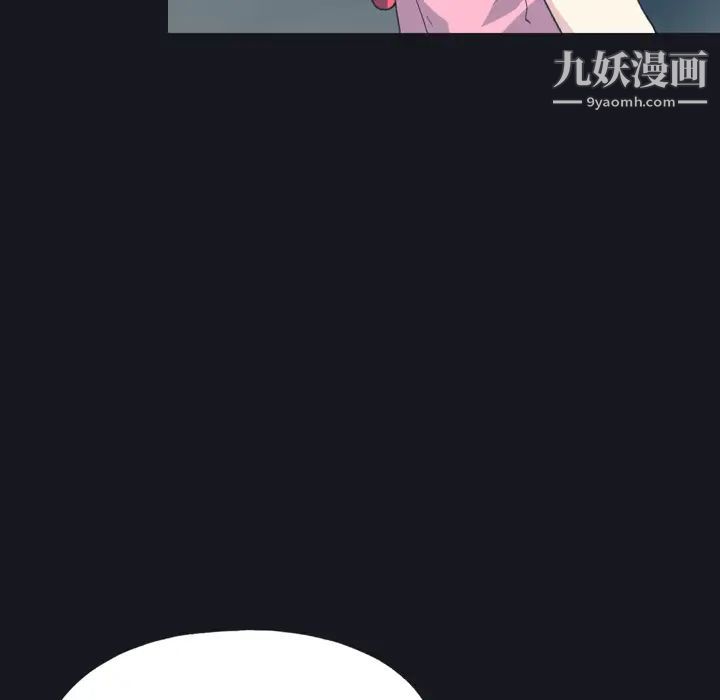 《15少女漂流记》漫画 第29話