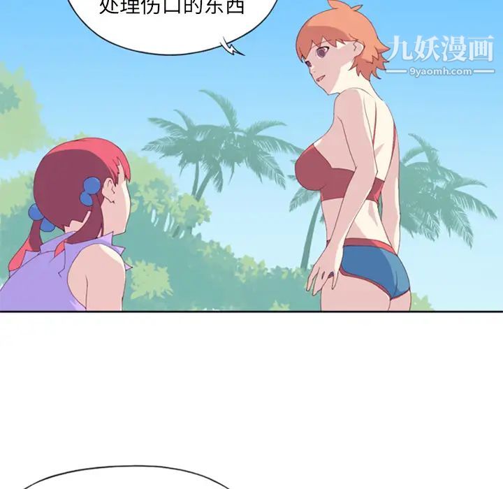 《15少女漂流记》漫画 第3話