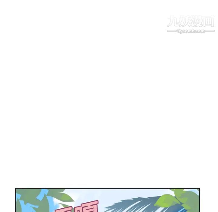《15少女漂流记》漫画 第3話
