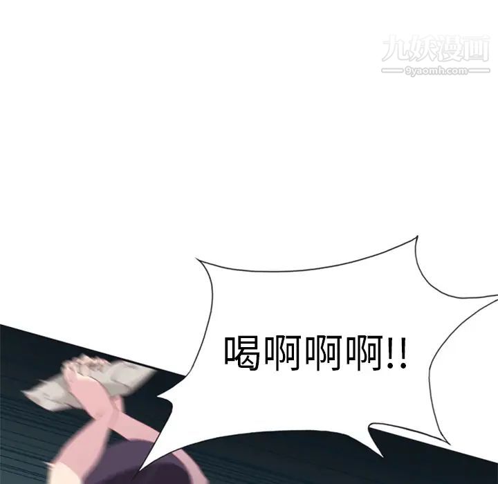 《15少女漂流记》漫画 第3話