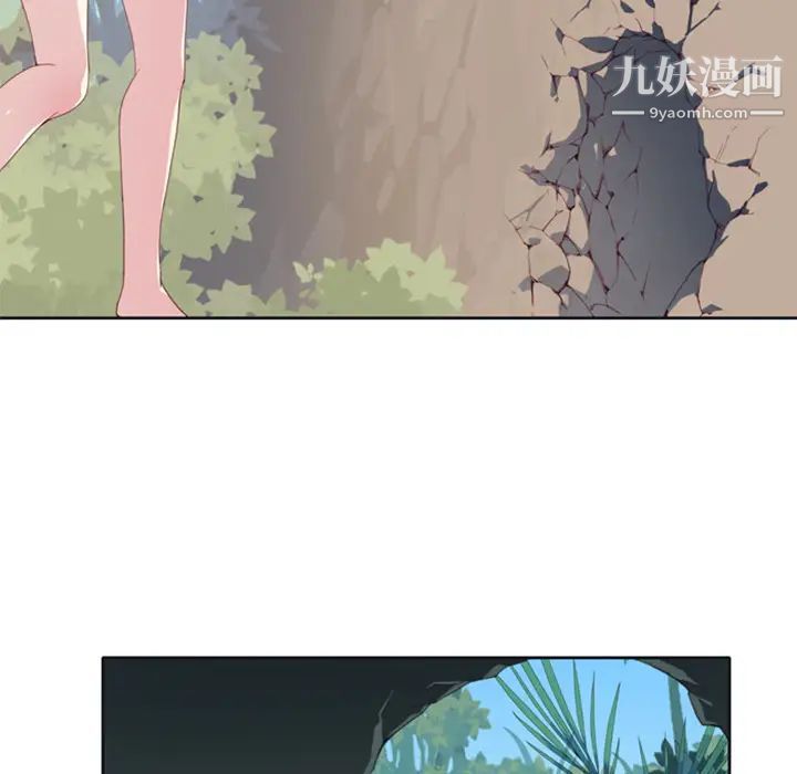 《15少女漂流记》漫画 第3話