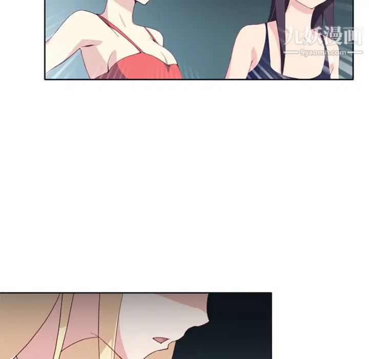 《15少女漂流记》漫画 第3話