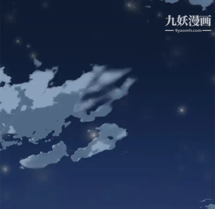 《15少女漂流记》漫画 第3話
