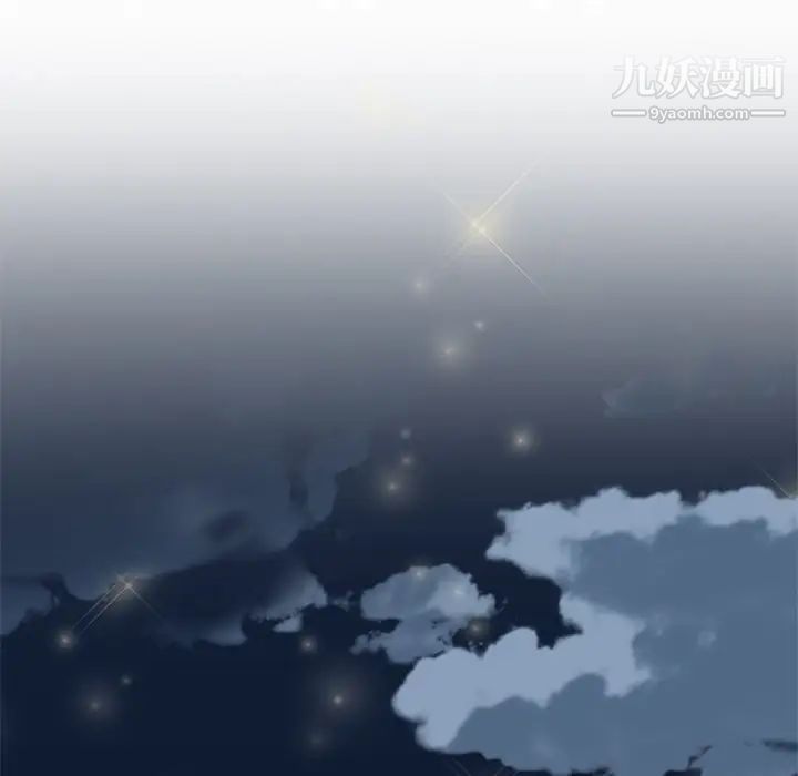 《15少女漂流记》漫画 第3話