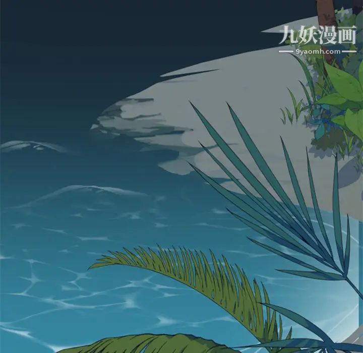 《15少女漂流记》漫画 第3話