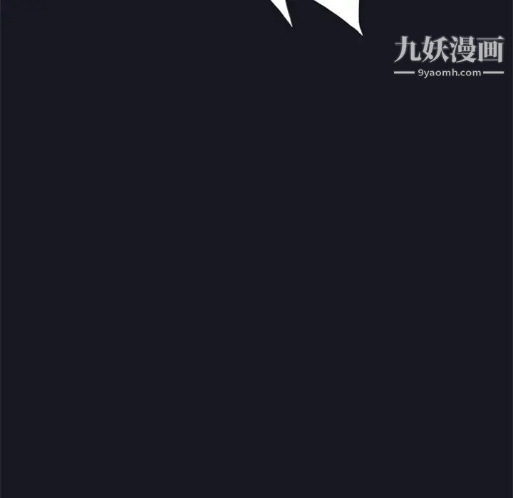 《15少女漂流记》漫画 第3話