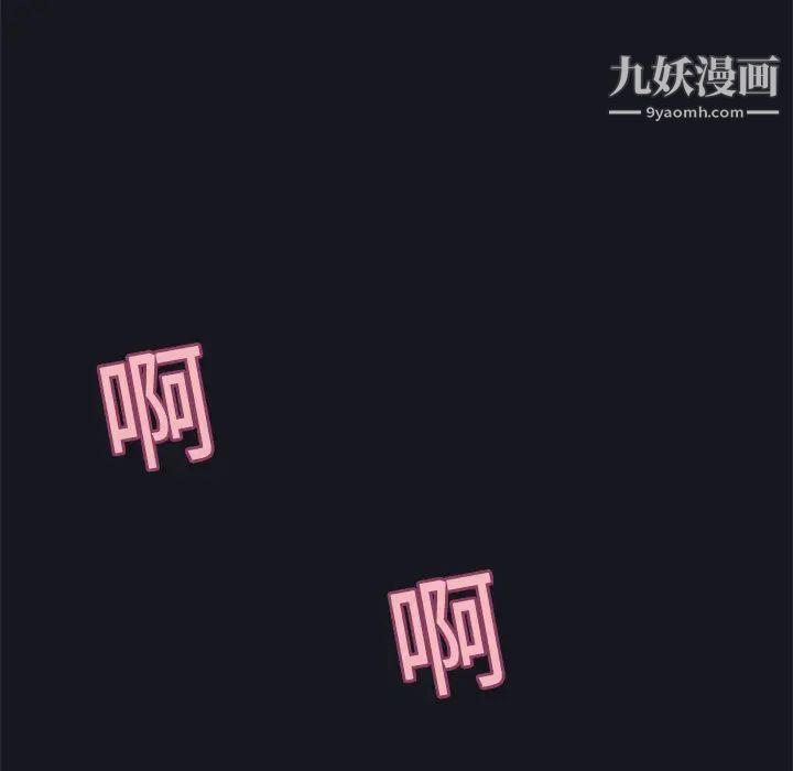 《15少女漂流记》漫画 第3話