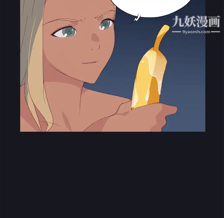 《15少女漂流记》漫画 第3話