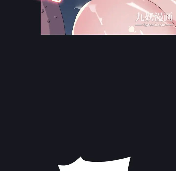 《15少女漂流记》漫画 第30話