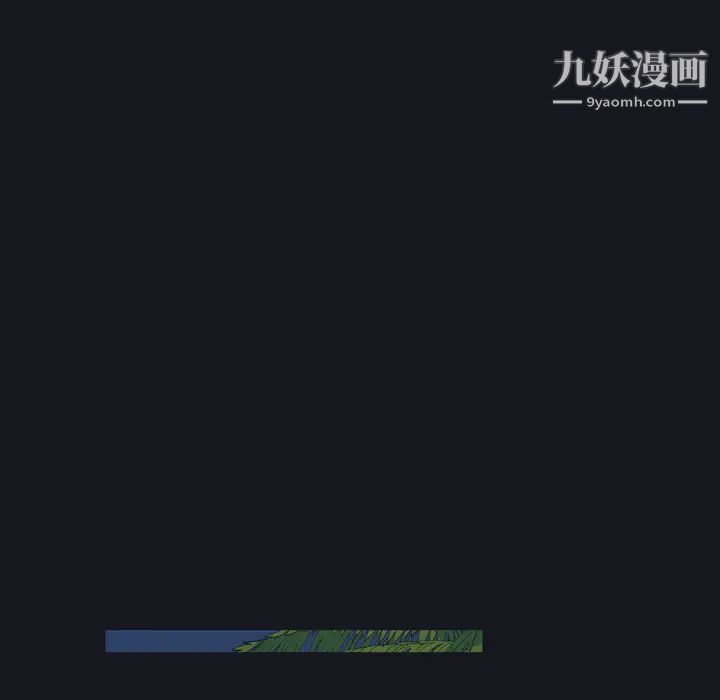《15少女漂流记》漫画 第30話