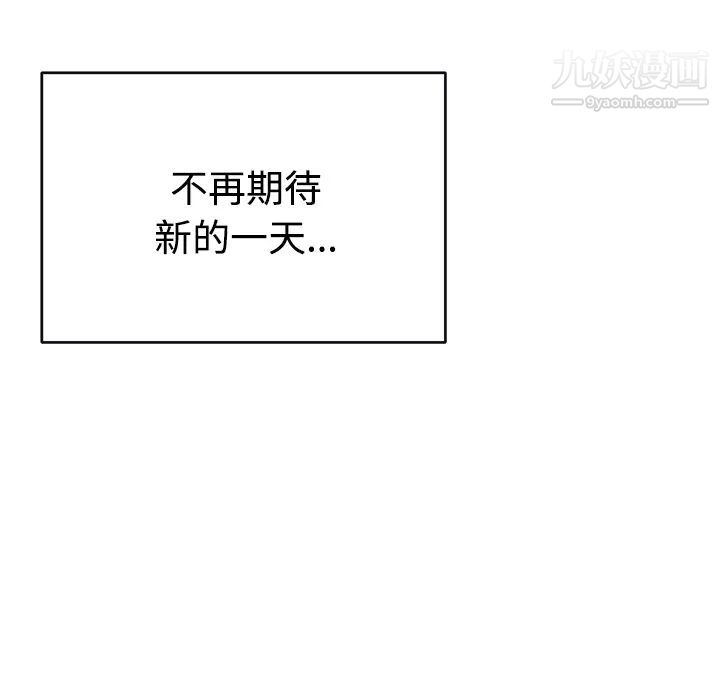 《15少女漂流记》漫画 第30話