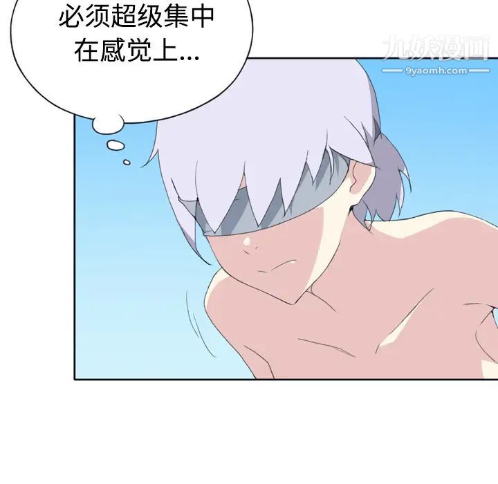 《15少女漂流记》漫画 第30話