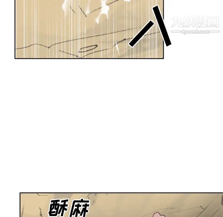 《15少女漂流记》漫画 第30話