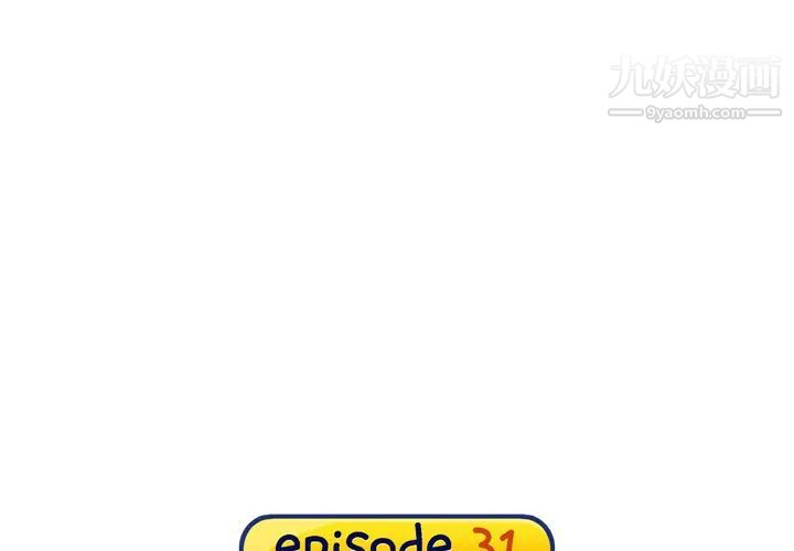 《15少女漂流记》漫画 第31話