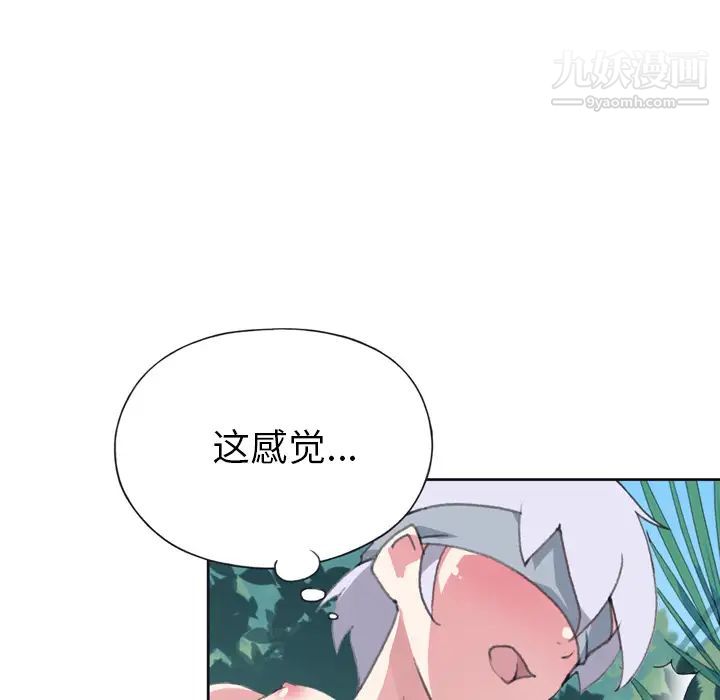 《15少女漂流记》漫画 第31話