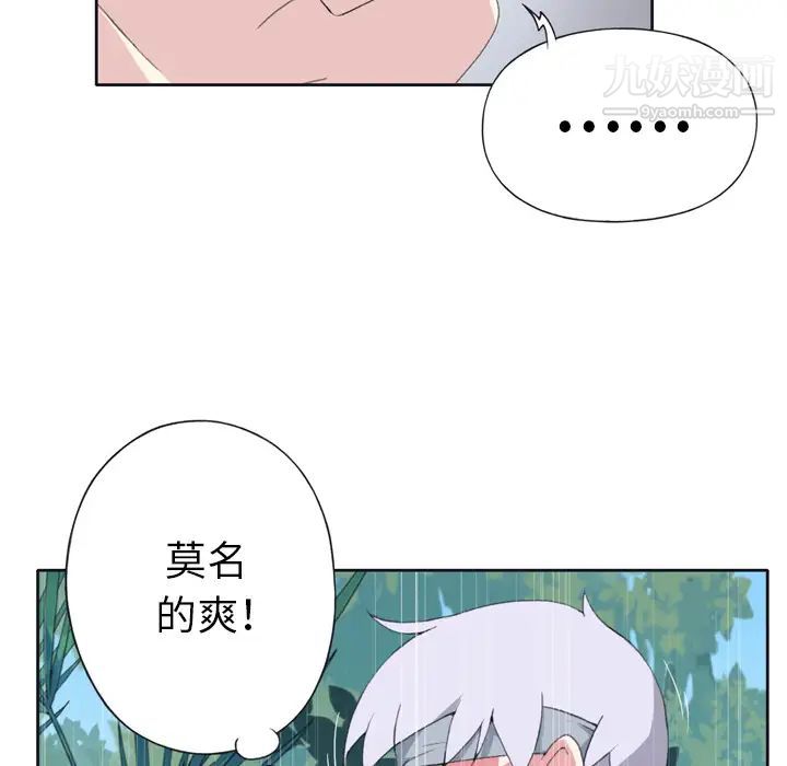《15少女漂流记》漫画 第31話