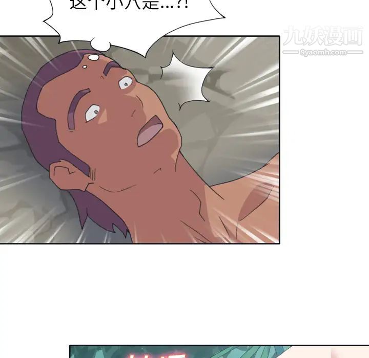 《15少女漂流记》漫画 第31話