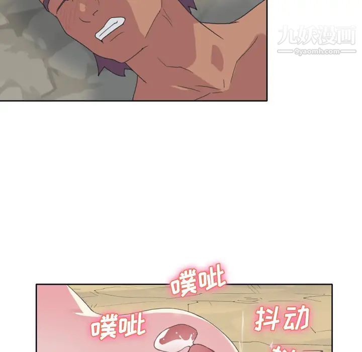 《15少女漂流记》漫画 第31話