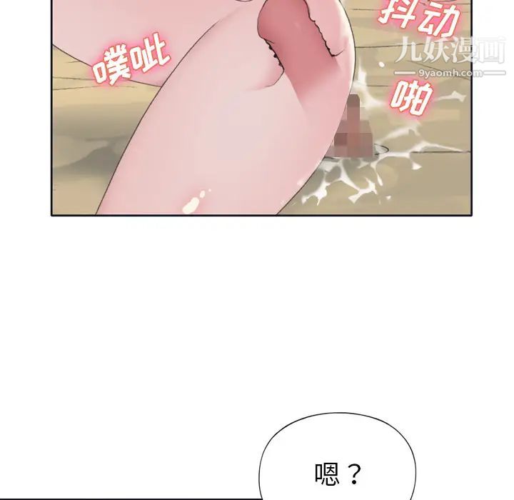 《15少女漂流记》漫画 第31話