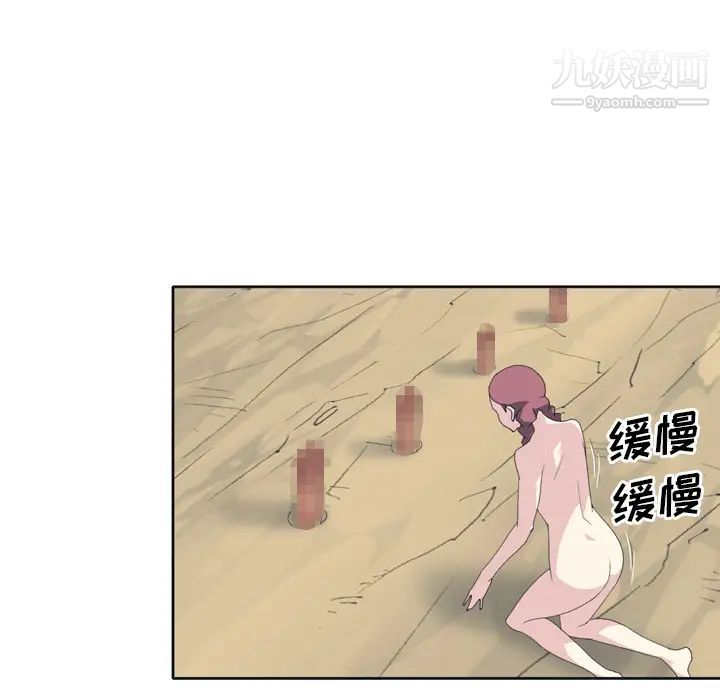 《15少女漂流记》漫画 第31話