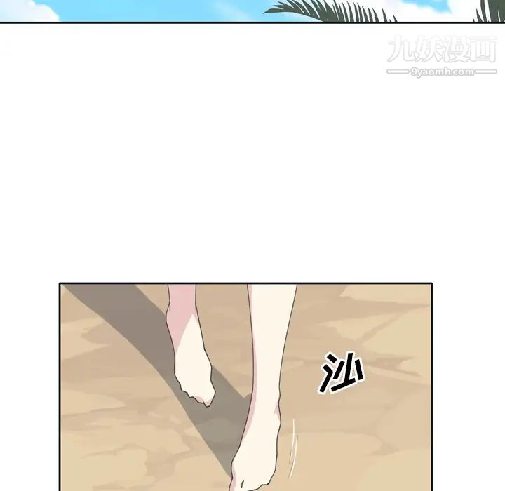 《15少女漂流记》漫画 第32話