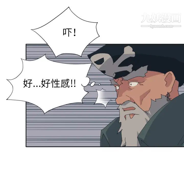 《15少女漂流记》漫画 第32話
