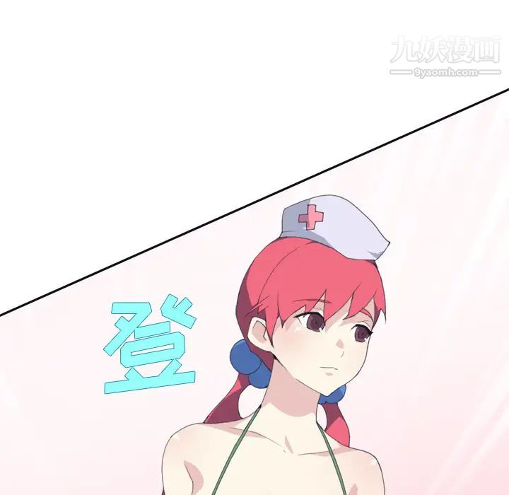 《15少女漂流记》漫画 第32話