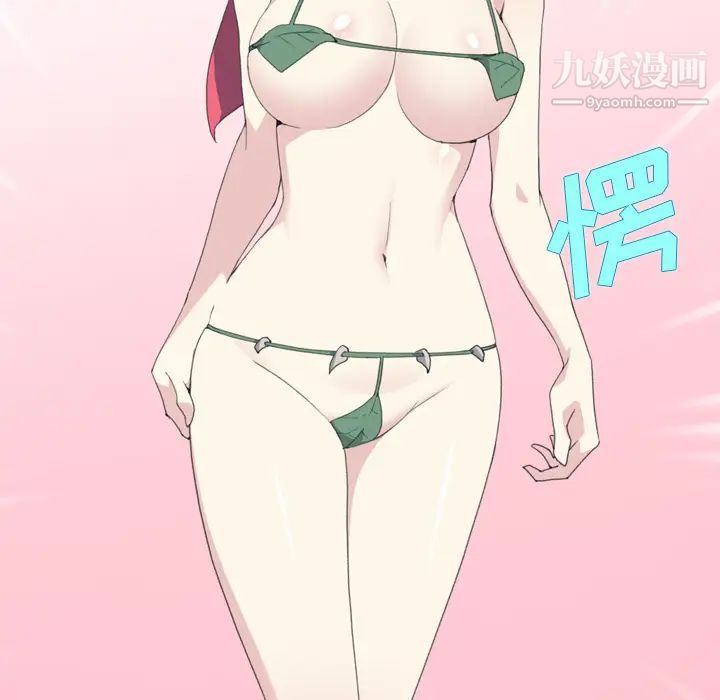 《15少女漂流记》漫画 第32話