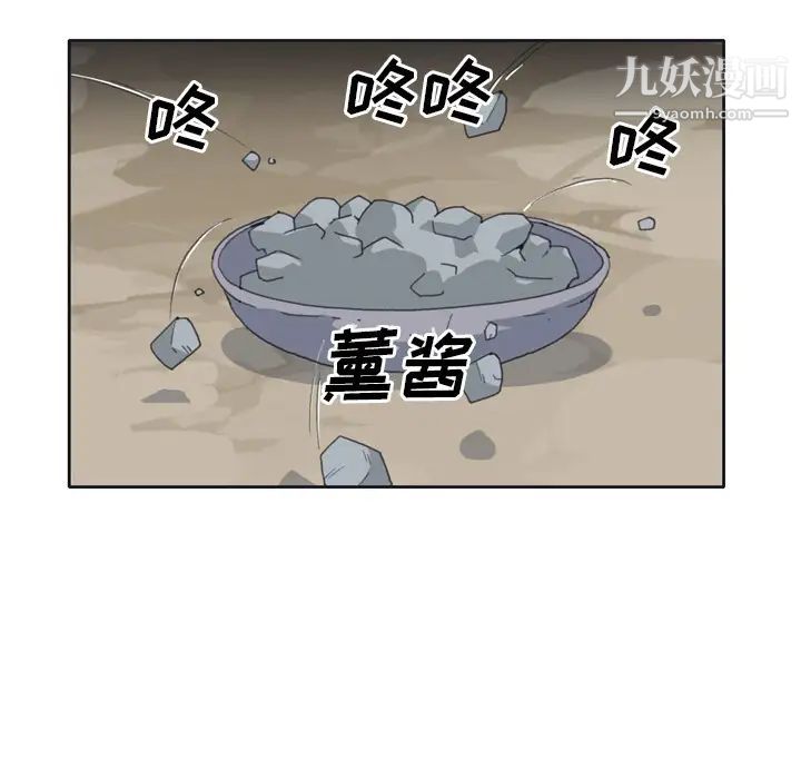 《15少女漂流记》漫画 第32話
