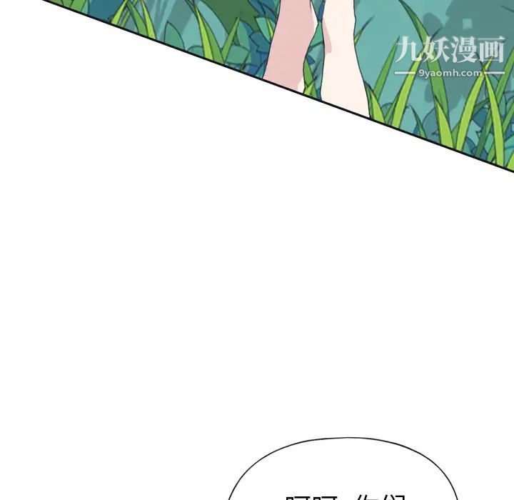 《15少女漂流记》漫画 第32話