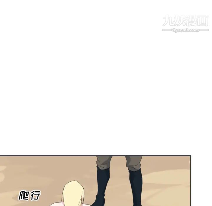 《15少女漂流记》漫画 第32話