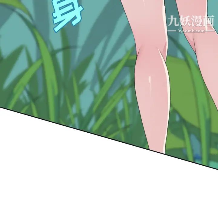 《15少女漂流记》漫画 第32話