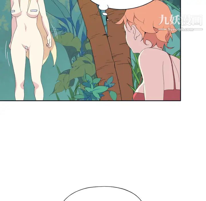 《15少女漂流记》漫画 第32話