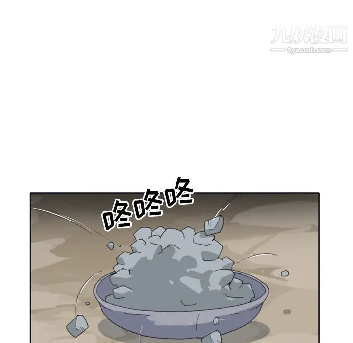 《15少女漂流记》漫画 第32話