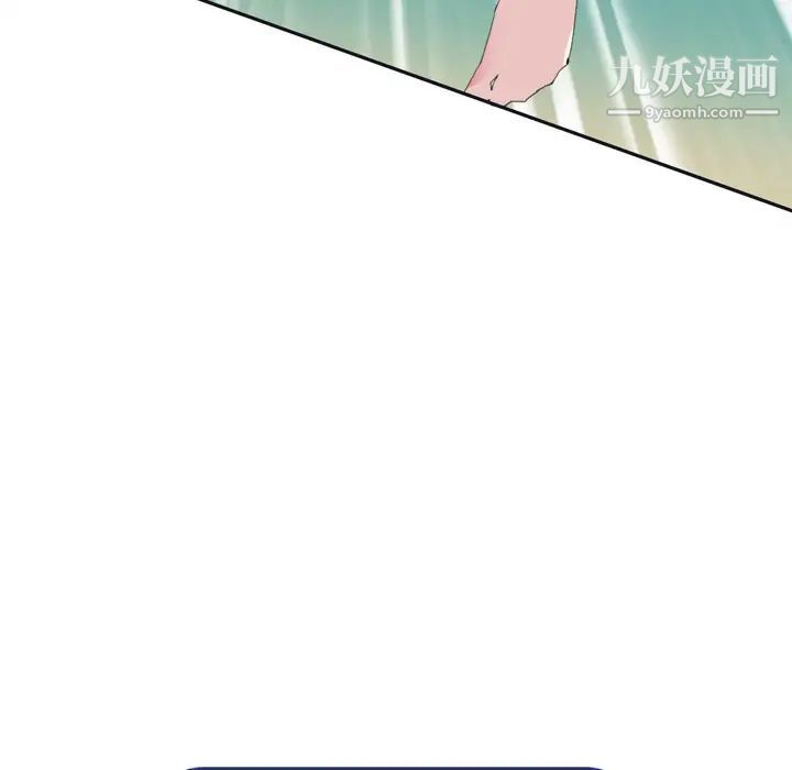 《15少女漂流记》漫画 第32話