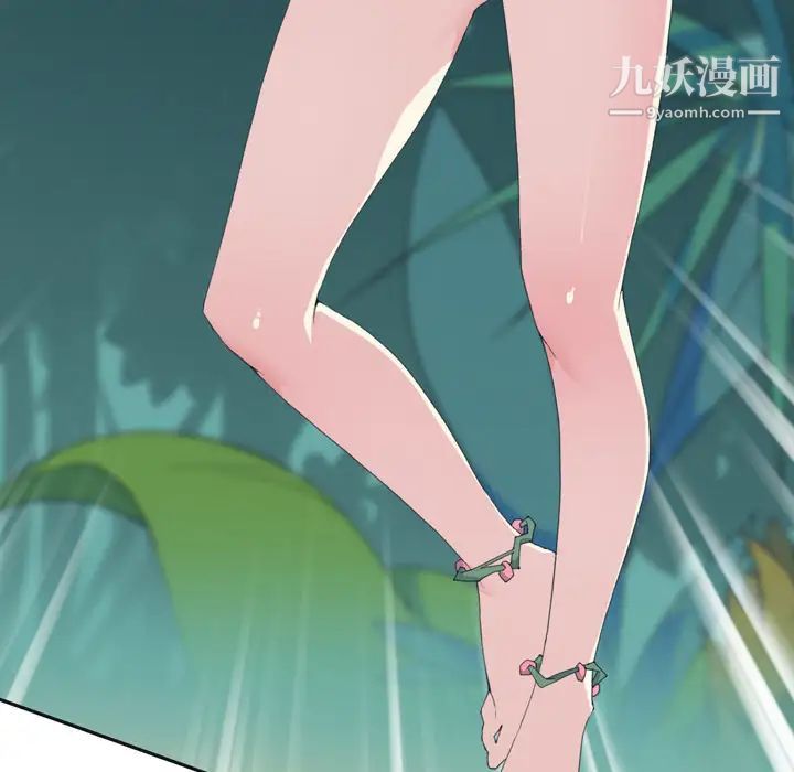 《15少女漂流记》漫画 第32話