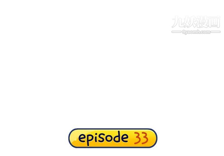 《15少女漂流记》漫画 第33話
