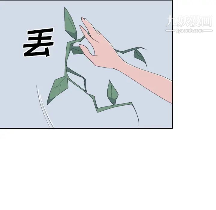 《15少女漂流记》漫画 第33話