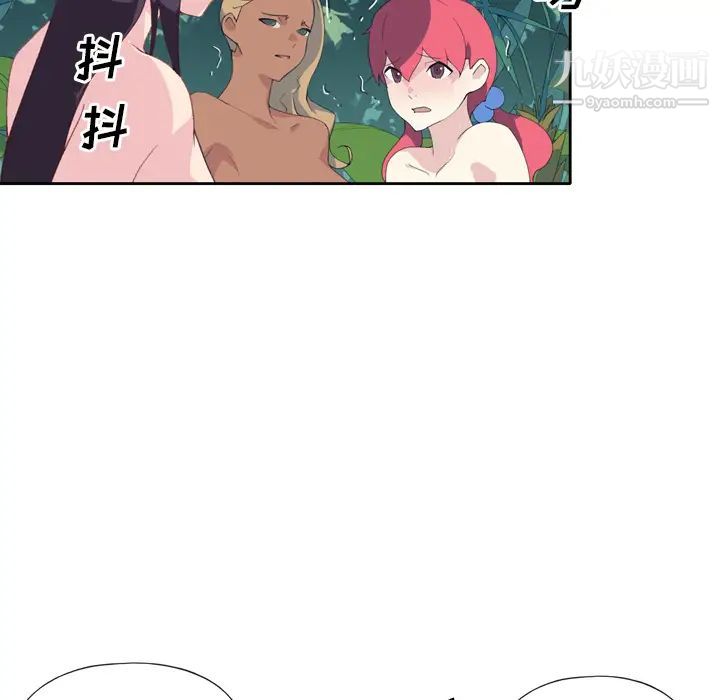 《15少女漂流记》漫画 第33話