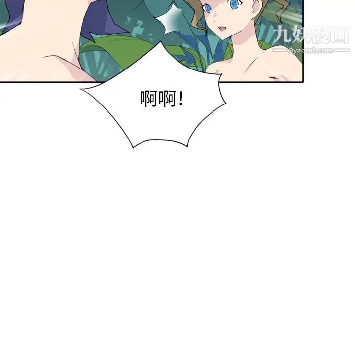 《15少女漂流记》漫画 第33話