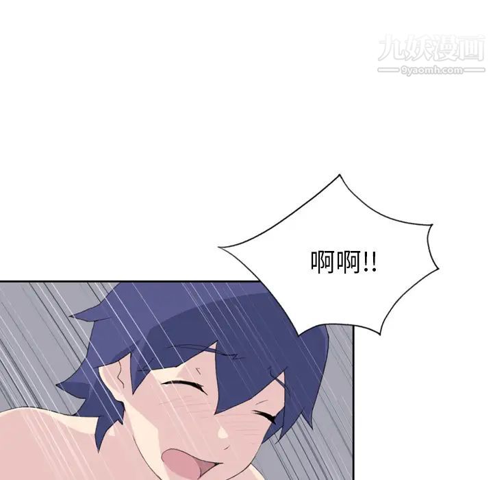 《15少女漂流记》漫画 第33話