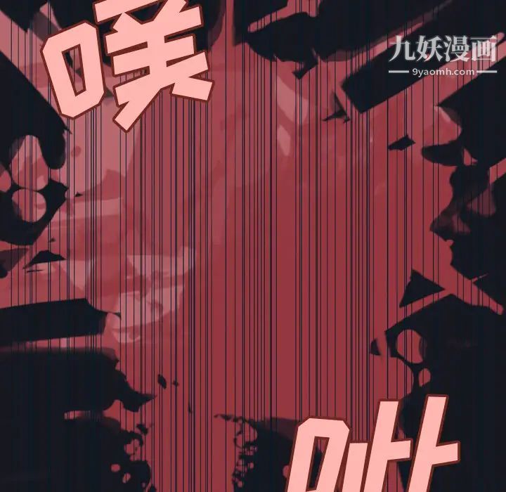 《15少女漂流记》漫画 第33話