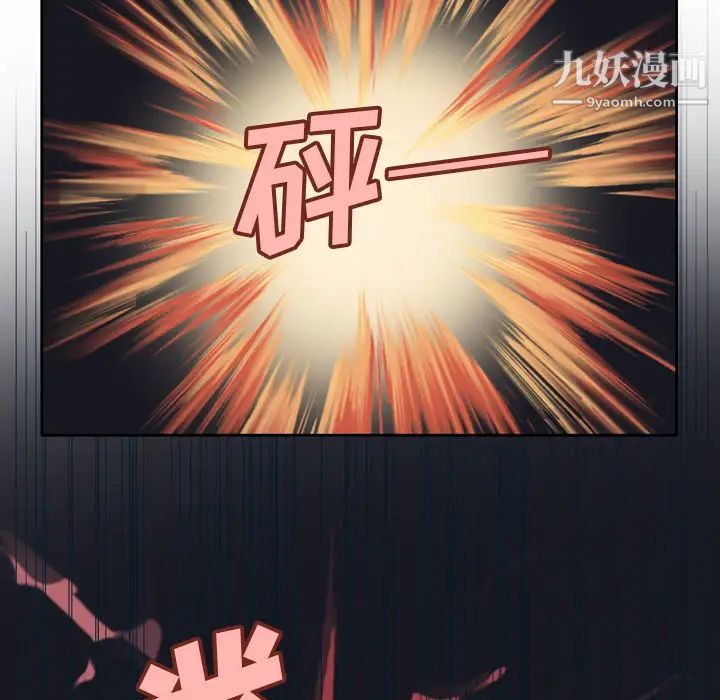《15少女漂流记》漫画 第33話