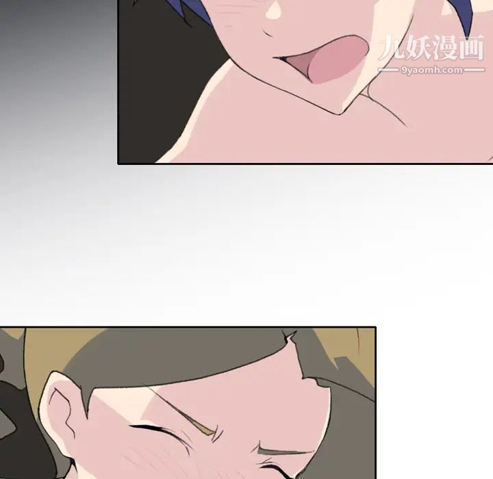《15少女漂流记》漫画 第33話