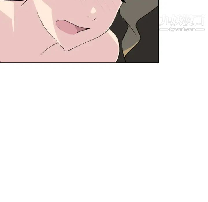 《15少女漂流记》漫画 第33話