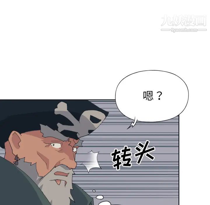 《15少女漂流记》漫画 第33話