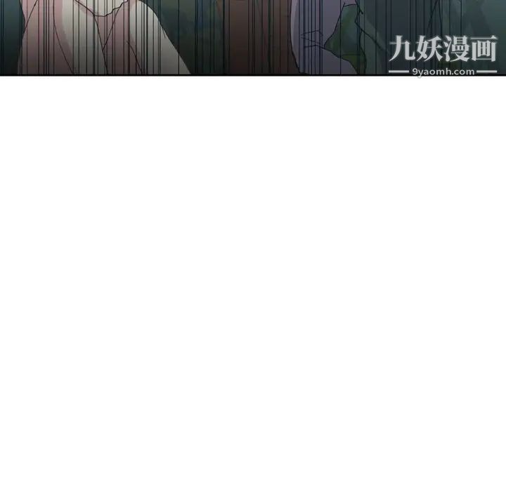 《15少女漂流记》漫画 第33話