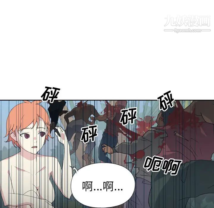 《15少女漂流记》漫画 第33話